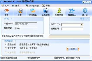 守護(hù)數(shù)字童年 主流兒童上網(wǎng)管理軟件與信息安全開發(fā)指南