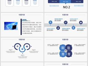 網絡與信息安全軟件開發 構建數字時代的信任基石