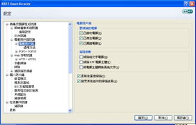 融入智能科技 ESET NOD32 Smart Security 4.0引領全新安全體驗